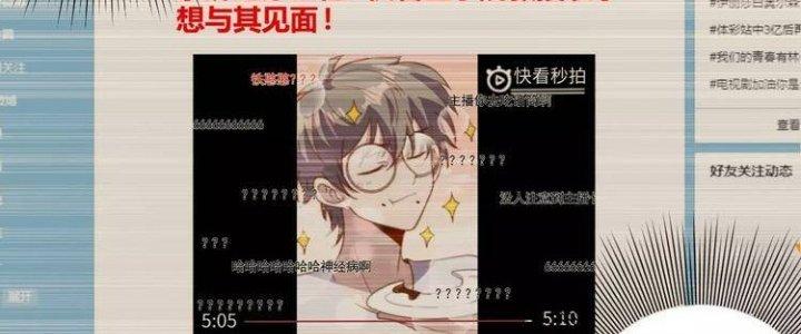 Ta Dựa Vào Ăn Uống Để Giải Cứu Thế Giới Chapter 7 - Trang 2