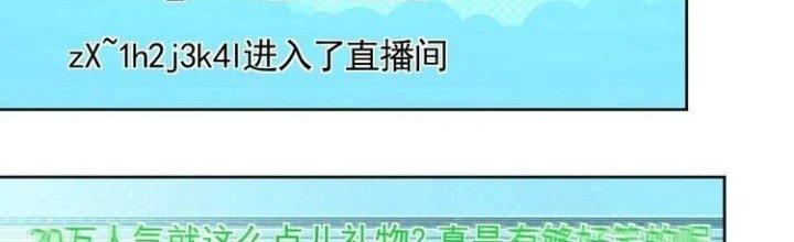 Ta Dựa Vào Ăn Uống Để Giải Cứu Thế Giới Chapter 7 - Trang 2