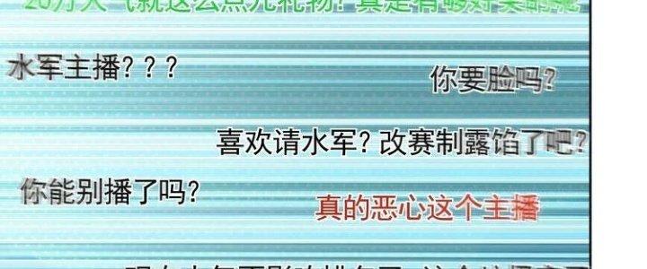 Ta Dựa Vào Ăn Uống Để Giải Cứu Thế Giới Chapter 7 - Trang 2