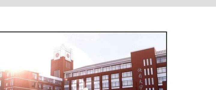 Ta Dựa Vào Ăn Uống Để Giải Cứu Thế Giới Chapter 8 - Trang 2