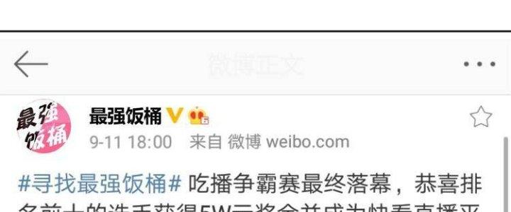 Ta Dựa Vào Ăn Uống Để Giải Cứu Thế Giới Chapter 8 - Trang 2