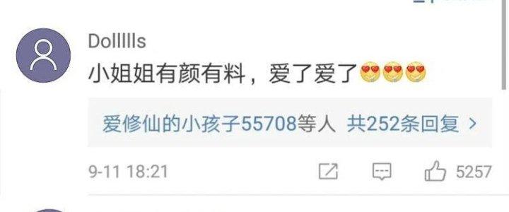 Ta Dựa Vào Ăn Uống Để Giải Cứu Thế Giới Chapter 8 - Trang 2