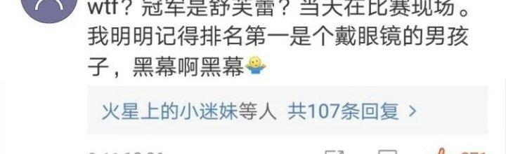 Ta Dựa Vào Ăn Uống Để Giải Cứu Thế Giới Chapter 8 - Trang 2