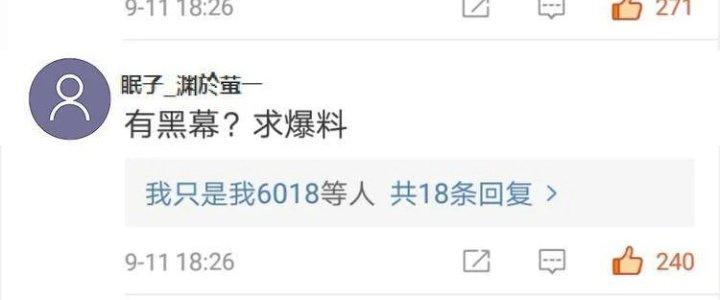 Ta Dựa Vào Ăn Uống Để Giải Cứu Thế Giới Chapter 8 - Trang 2