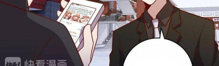 Ta Dựa Vào Ăn Uống Để Giải Cứu Thế Giới Chapter 8 - Trang 2