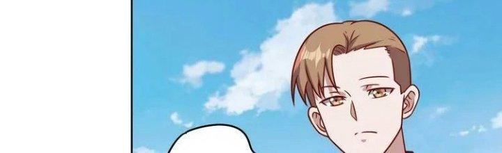 Ta Dựa Vào Ăn Uống Để Giải Cứu Thế Giới Chapter 8 - Trang 2