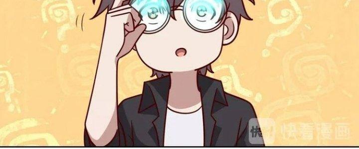 Ta Dựa Vào Ăn Uống Để Giải Cứu Thế Giới Chapter 8 - Trang 2