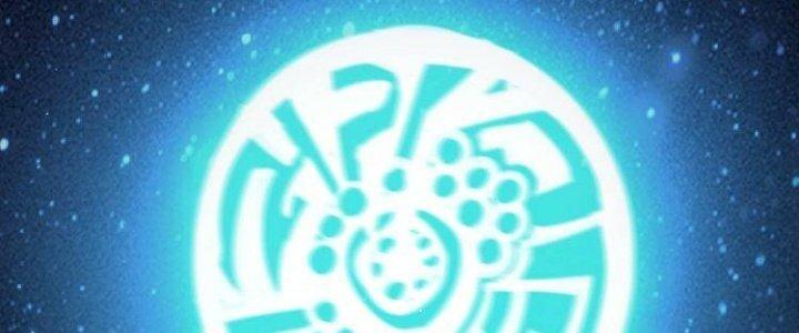 Ta Dựa Vào Ăn Uống Để Giải Cứu Thế Giới Chapter 8 - Trang 2