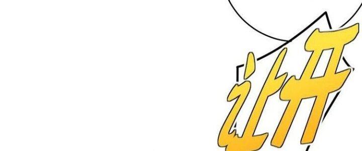 Ta Dựa Vào Ăn Uống Để Giải Cứu Thế Giới Chapter 8 - Trang 2