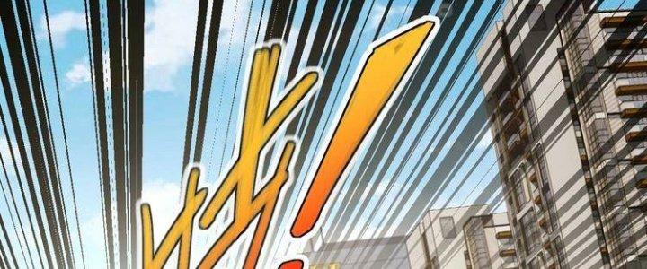 Ta Dựa Vào Ăn Uống Để Giải Cứu Thế Giới Chapter 8 - Trang 2