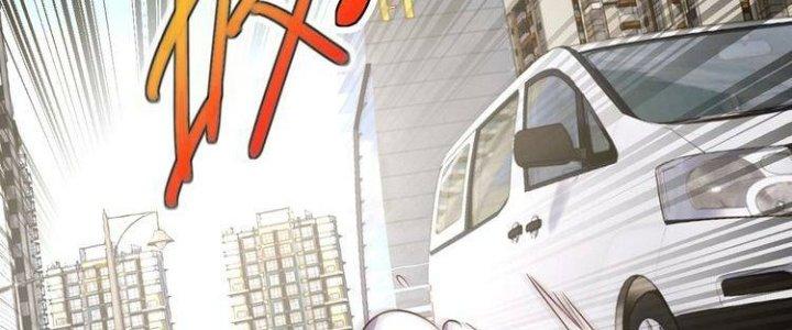 Ta Dựa Vào Ăn Uống Để Giải Cứu Thế Giới Chapter 8 - Trang 2