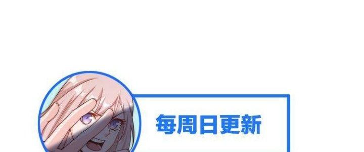 Ta Dựa Vào Ăn Uống Để Giải Cứu Thế Giới Chapter 8 - Trang 2