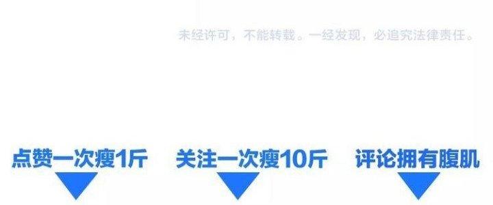 Ta Dựa Vào Ăn Uống Để Giải Cứu Thế Giới Chapter 8 - Trang 2