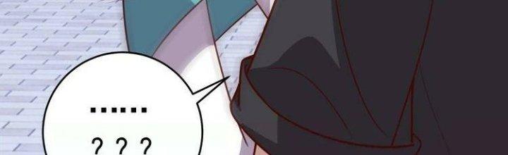 Ta Dựa Vào Ăn Uống Để Giải Cứu Thế Giới Chapter 8 - Trang 2