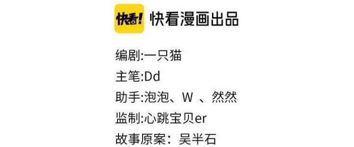 Ta Dựa Vào Ăn Uống Để Giải Cứu Thế Giới Chapter 8 - Trang 2