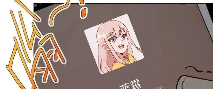 Ta Dựa Vào Ăn Uống Để Giải Cứu Thế Giới Chapter 9 - Trang 2