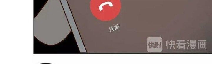 Ta Dựa Vào Ăn Uống Để Giải Cứu Thế Giới Chapter 9 - Trang 2