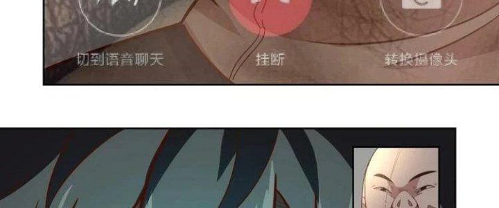 Ta Dựa Vào Ăn Uống Để Giải Cứu Thế Giới Chapter 9 - Trang 2
