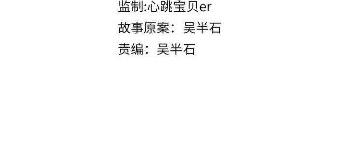 Ta Dựa Vào Ăn Uống Để Giải Cứu Thế Giới Chapter 9 - Trang 2