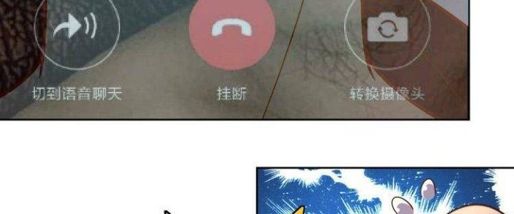 Ta Dựa Vào Ăn Uống Để Giải Cứu Thế Giới Chapter 9 - Trang 2