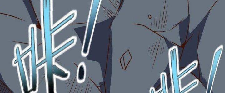 Ta Dựa Vào Ăn Uống Để Giải Cứu Thế Giới Chapter 9 - Trang 2