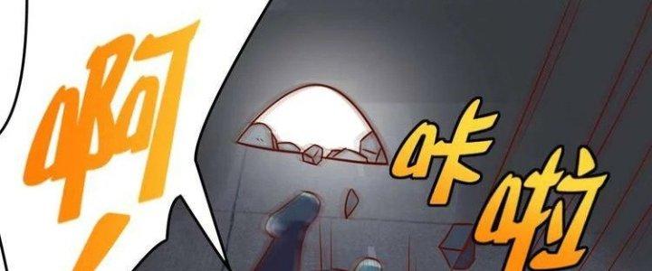 Ta Dựa Vào Ăn Uống Để Giải Cứu Thế Giới Chapter 9 - Trang 2