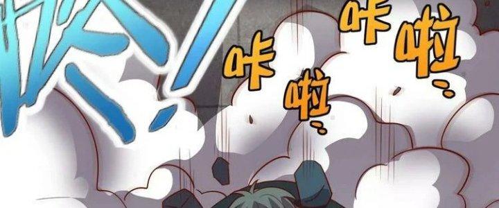 Ta Dựa Vào Ăn Uống Để Giải Cứu Thế Giới Chapter 9 - Trang 2