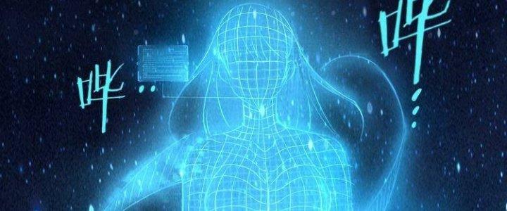 Ta Dựa Vào Ăn Uống Để Giải Cứu Thế Giới Chapter 9 - Trang 2