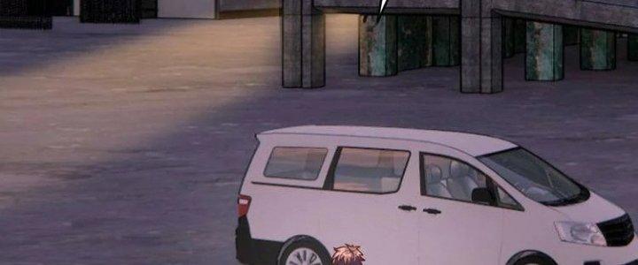 Ta Dựa Vào Ăn Uống Để Giải Cứu Thế Giới Chapter 9 - Trang 2