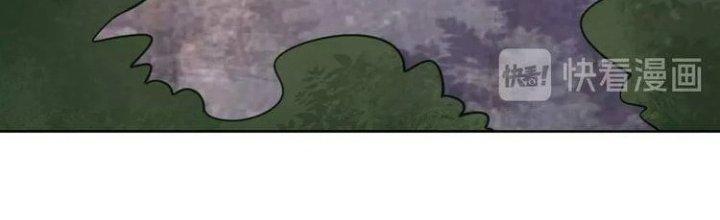 Ta Dựa Vào Ăn Uống Để Giải Cứu Thế Giới Chapter 9 - Trang 2