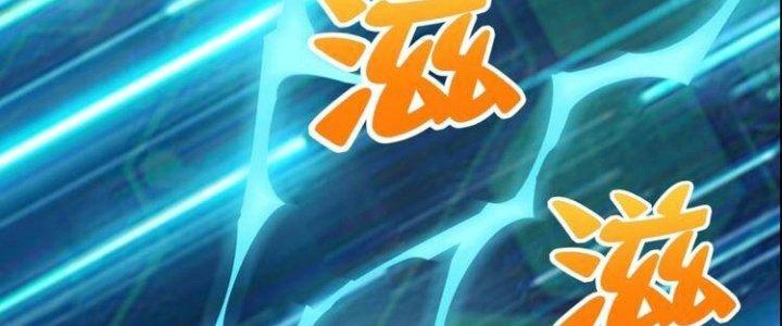 Ta Dựa Vào Ăn Uống Để Giải Cứu Thế Giới Chapter 10 - Trang 2