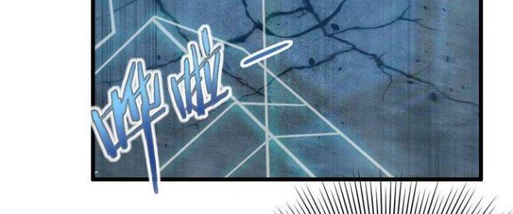 Ta Dựa Vào Ăn Uống Để Giải Cứu Thế Giới Chapter 10 - Trang 2