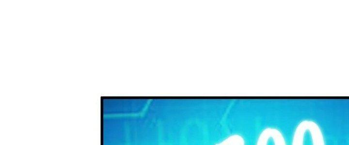 Ta Dựa Vào Ăn Uống Để Giải Cứu Thế Giới Chapter 10 - Trang 2