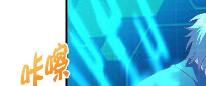 Ta Dựa Vào Ăn Uống Để Giải Cứu Thế Giới Chapter 10 - Trang 2