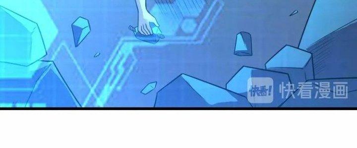 Ta Dựa Vào Ăn Uống Để Giải Cứu Thế Giới Chapter 10 - Trang 2