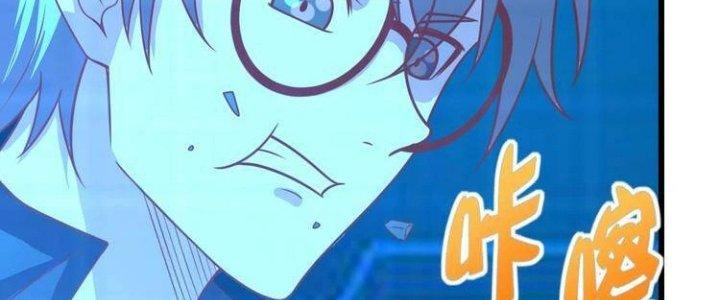 Ta Dựa Vào Ăn Uống Để Giải Cứu Thế Giới Chapter 10 - Trang 2