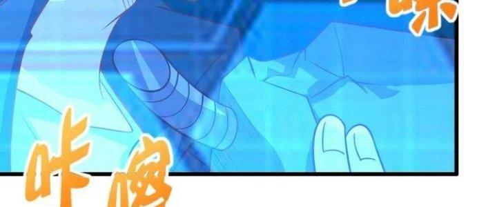 Ta Dựa Vào Ăn Uống Để Giải Cứu Thế Giới Chapter 10 - Trang 2