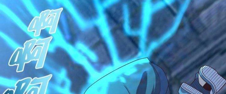 Ta Dựa Vào Ăn Uống Để Giải Cứu Thế Giới Chapter 10 - Trang 2