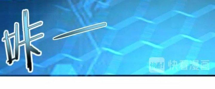 Ta Dựa Vào Ăn Uống Để Giải Cứu Thế Giới Chapter 10 - Trang 2