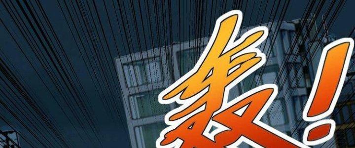 Ta Dựa Vào Ăn Uống Để Giải Cứu Thế Giới Chapter 10 - Trang 2