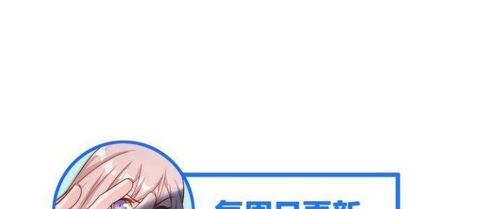 Ta Dựa Vào Ăn Uống Để Giải Cứu Thế Giới Chapter 10 - Trang 2