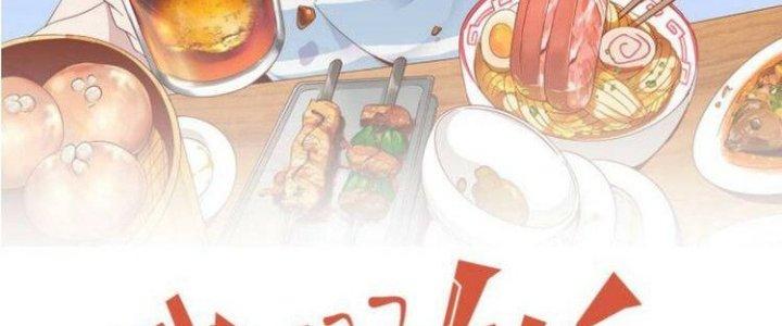 Ta Dựa Vào Ăn Uống Để Giải Cứu Thế Giới Chapter 10 - Trang 2