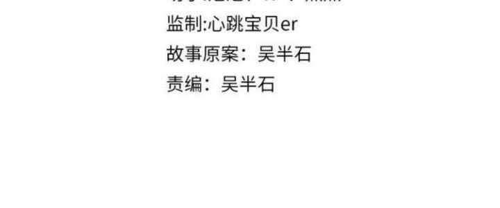 Ta Dựa Vào Ăn Uống Để Giải Cứu Thế Giới Chapter 10 - Trang 2