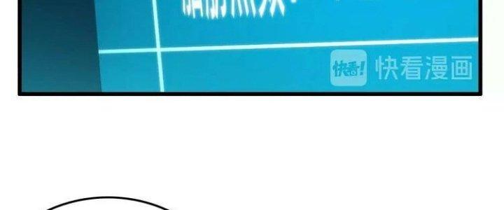 Ta Dựa Vào Ăn Uống Để Giải Cứu Thế Giới Chapter 10 - Trang 2