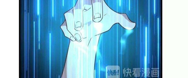 Ta Dựa Vào Ăn Uống Để Giải Cứu Thế Giới Chapter 10 - Trang 2