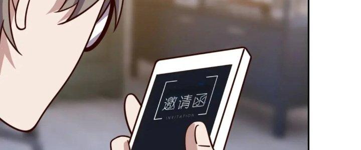 Ta Dựa Vào Ăn Uống Để Giải Cứu Thế Giới Chapter 12 - Trang 2