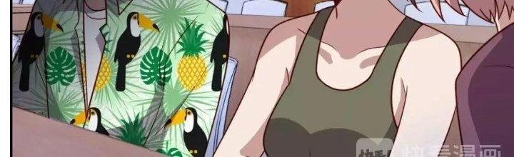 Ta Dựa Vào Ăn Uống Để Giải Cứu Thế Giới Chapter 12 - Trang 2