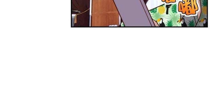 Ta Dựa Vào Ăn Uống Để Giải Cứu Thế Giới Chapter 12 - Trang 2