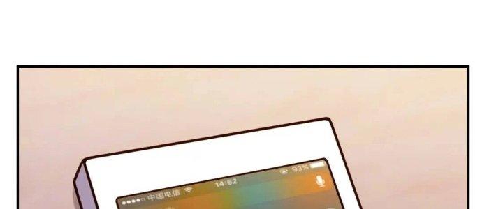 Ta Dựa Vào Ăn Uống Để Giải Cứu Thế Giới Chapter 12 - Trang 2