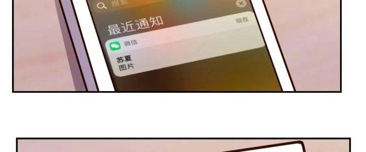 Ta Dựa Vào Ăn Uống Để Giải Cứu Thế Giới Chapter 12 - Trang 2